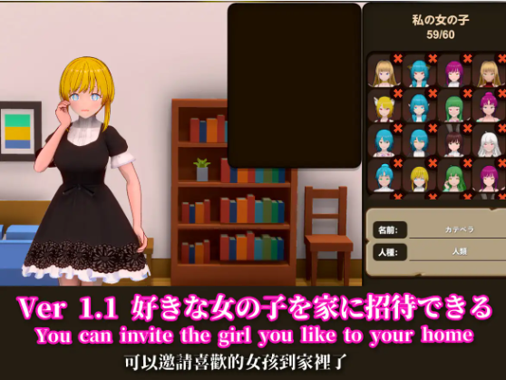 【互动SLG】NTR異世界の門番 Ver1.22 官方中文版