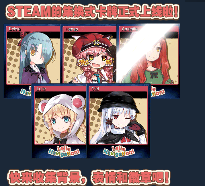 【爆款RPG】烂漫向导蕾莉 V1.02 STEAM官方中文步兵版