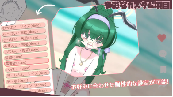 【互动SLG】性活アーカイブ【2DアニメSimulator】 云翻汉化版