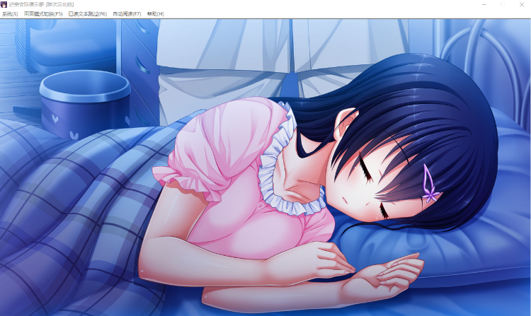 【鬼父ADV】近亲交际俱乐部 精翻汉化版+全CG存档