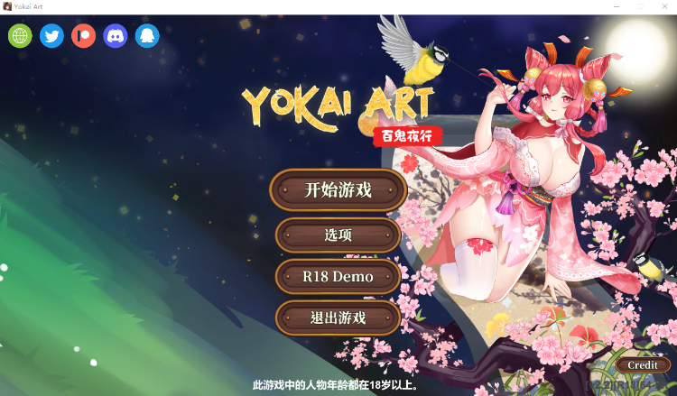【塔防SLG】妖谈:百鬼夜行 v2.2 +DLC官方中文步兵版