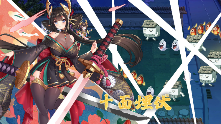 【塔防SLG】妖谈:百鬼夜行 v2.2 +DLC官方中文步兵版