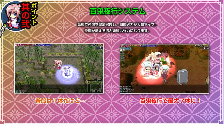 【日式RPG】神楽黎明記 ～ちはやの章～ 参 Ver.1.00a DL版 (files)