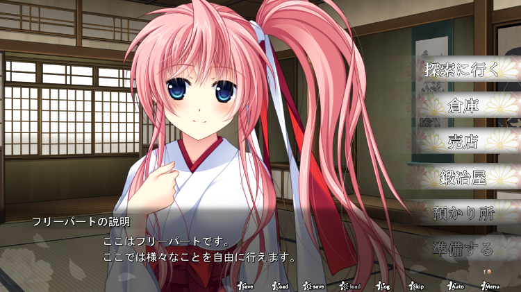 【日式RPG】神楽黎明記 ～ちはやの章～ 参 Ver.1.00a DL版 (files)