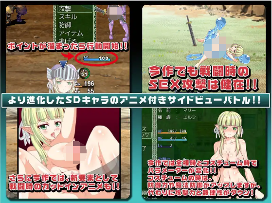 【日式RPG】悲劇の巨乳エルフ~理不尽陵辱物語~ ver1.02 精翻汉化版