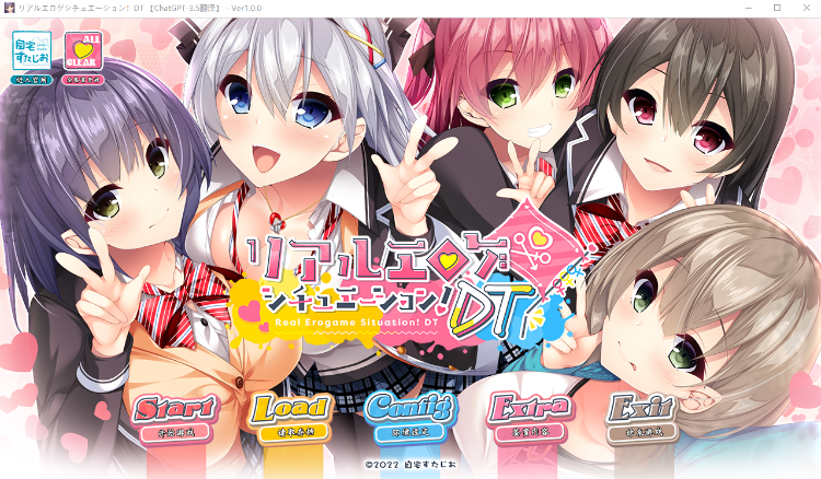 【精品ADV】リアルエロゲシチュエーション!DT GPT3.5汉化版
