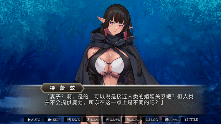 【拔作ADV】エルフのお嫁さん ~ハーレム婚推奨~GPT3.5汉化版