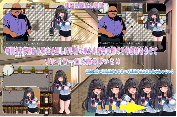 【日式RPG】用務員のおじさん極~陵辱かくれんぼ~DL版