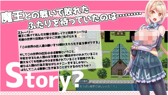【日式RPG】お願い!リバイバル 云翻汉化版