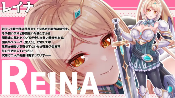 【日式RPG】お願い!リバイバル 云翻汉化版