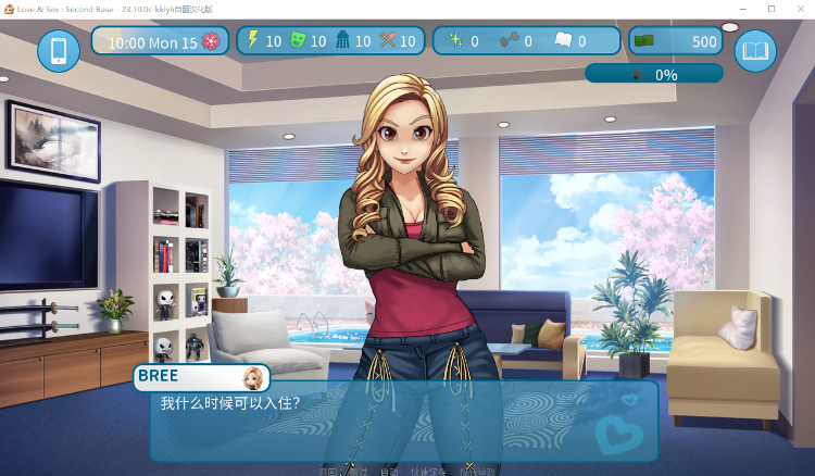 【欧美SLG】爱与性:Love&Sex V23.10.0c 自用机翻汉化版
