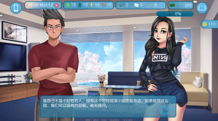 【欧美SLG】爱与性:Love&Sex V23.10.0c 自用机翻汉化版