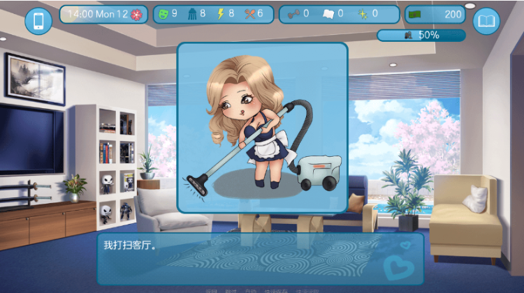 【欧美SLG】爱与性:Love&Sex V23.10.0c 自用机翻汉化版