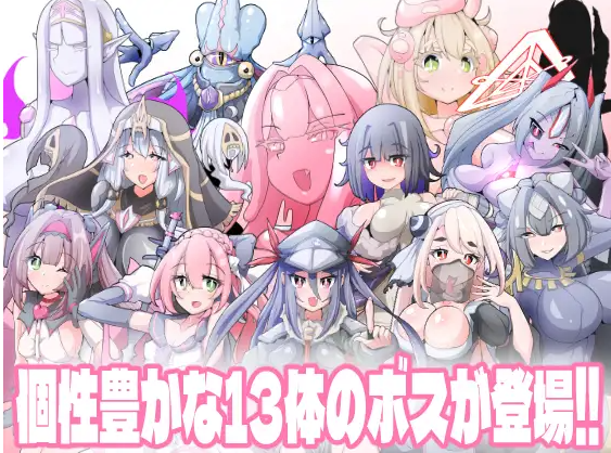 【日式ACT】変化と無様のフロンティア -侮挫魔2-