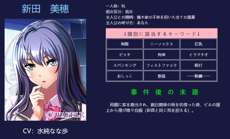 【超拔作ADV】[重口]善悪 +番外編 云汉化版