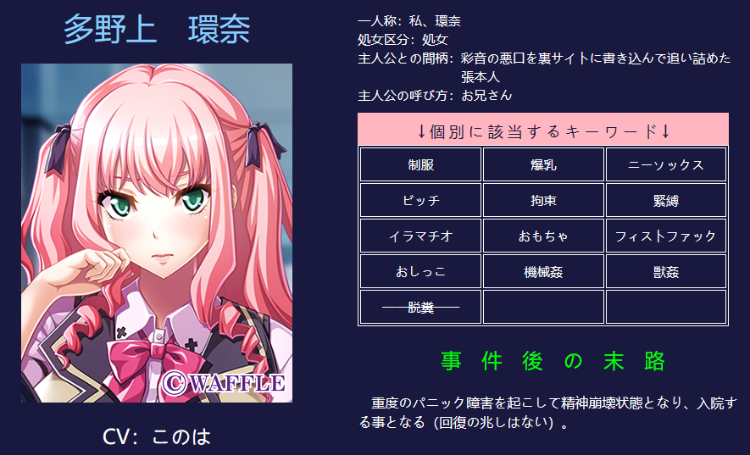 【超拔作ADV】[重口]善悪 +番外編 云汉化版