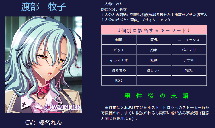 【超拔作ADV】[重口]善悪 +番外編 云汉化版