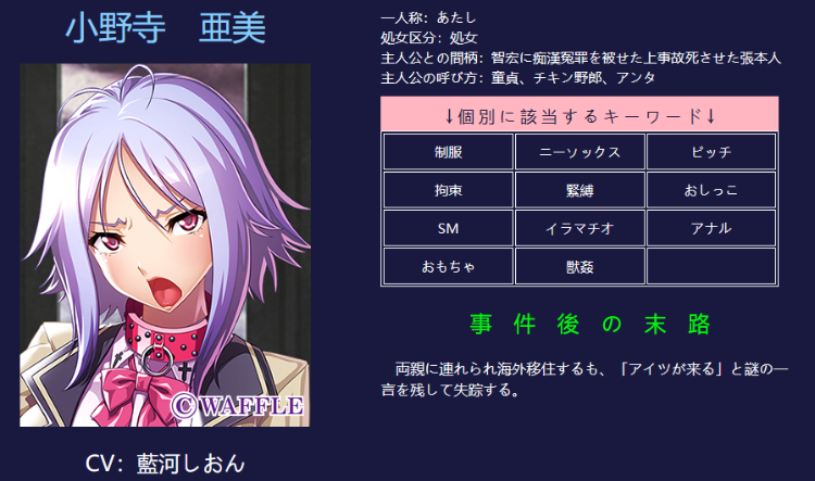 【超拔作ADV】[重口]善悪 +番外編 云汉化版