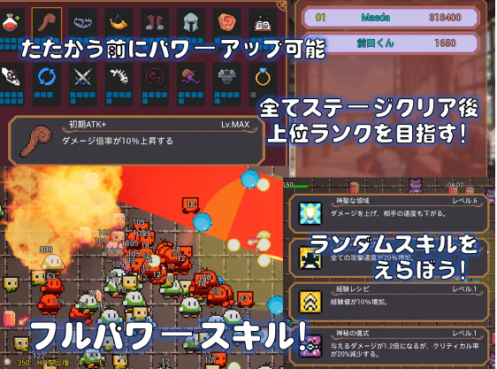 【日式SLG】[AI]異世界で婚活って必要だろうか V2.1 DL中文版