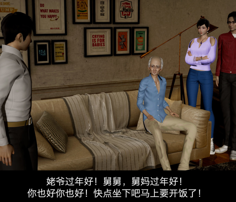3D漫画-催眠眼鏡系列之春節快樂_2(192P,52M)