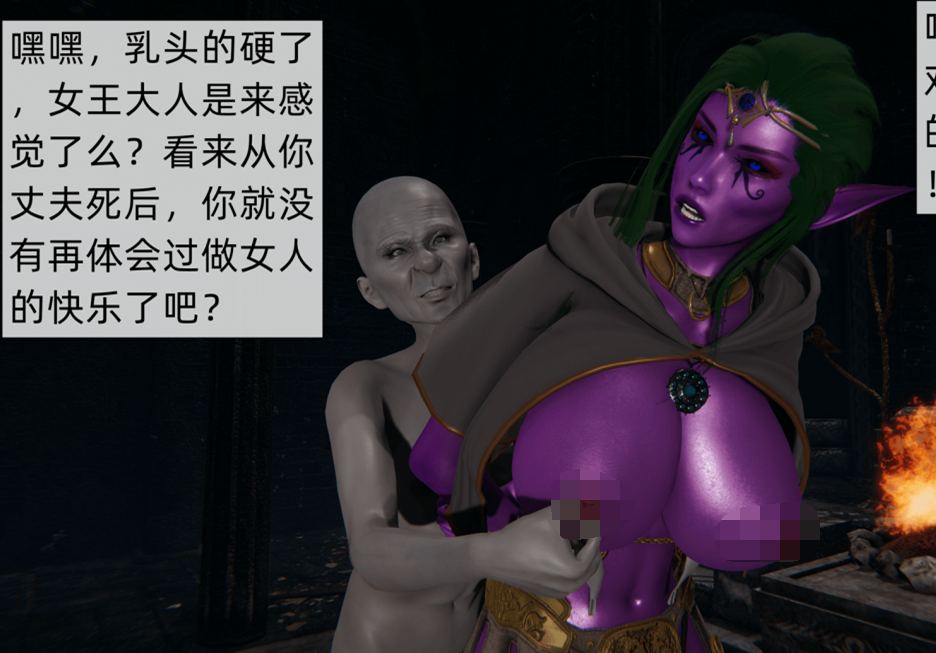 3D漫画-精灵母亲の淫堕（251P,233M）