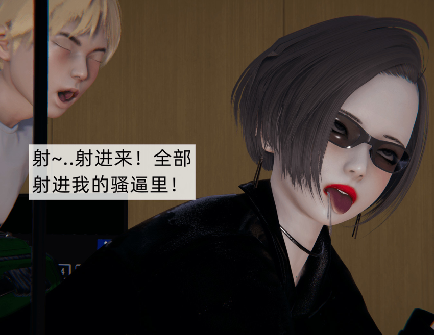 3D漫画-人小鸟大01-11+番外篇01(835P,304M)