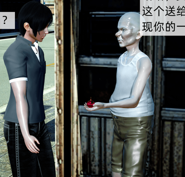 3D漫画-欲望之球(212P,157M)