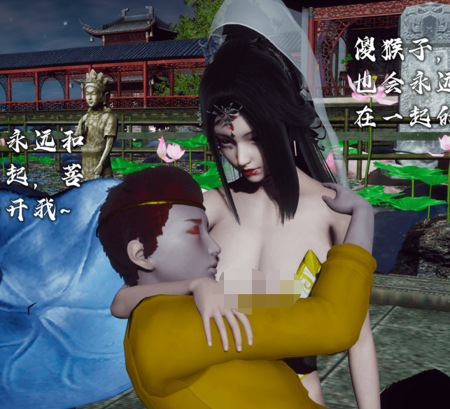 3D漫画-嘻游纪 01-02（512P,306M）