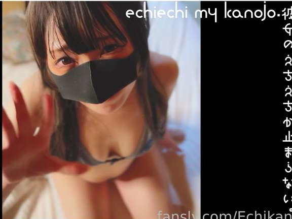 可爱樱花妹-Echikano-of原版视图 2 牛仔裤(9P,7V,1.48G)