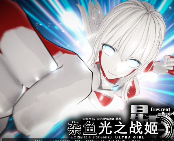3D漫画-雜魚光之戰姬(364P,265M)