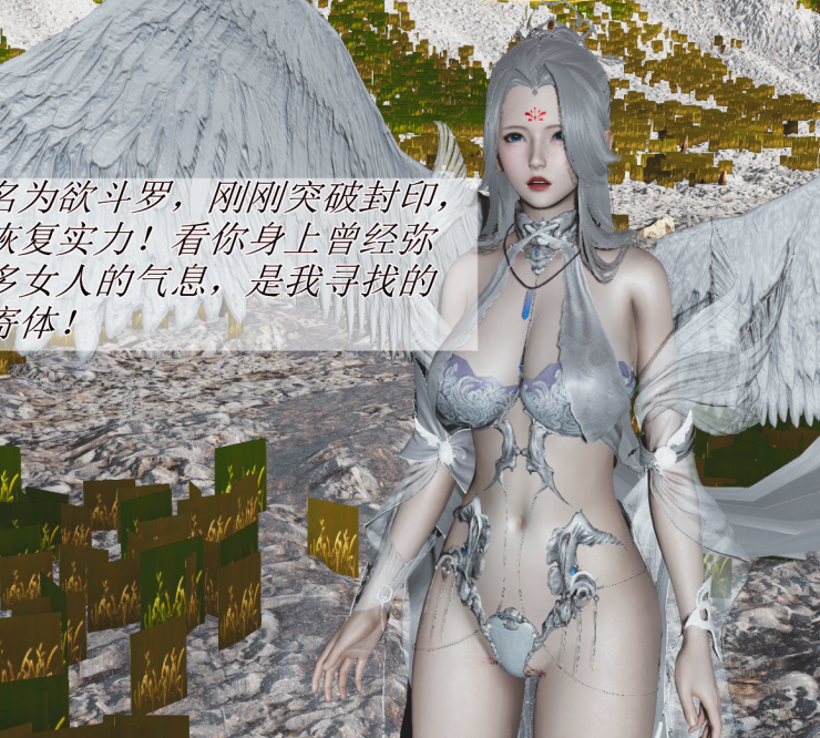 3D漫画-鬥羅玉傳 1-5(864P,302M)