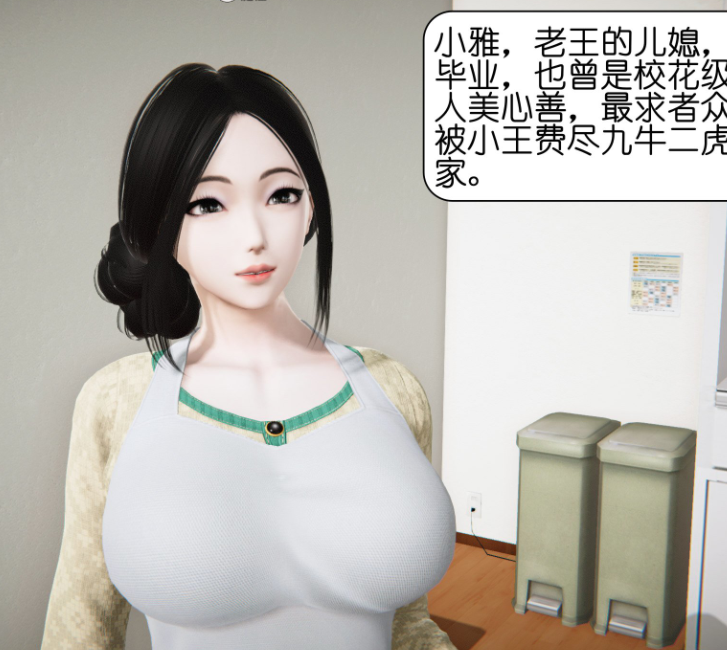 3D漫画-老王的幸福人生1-3上(491P,161M)
