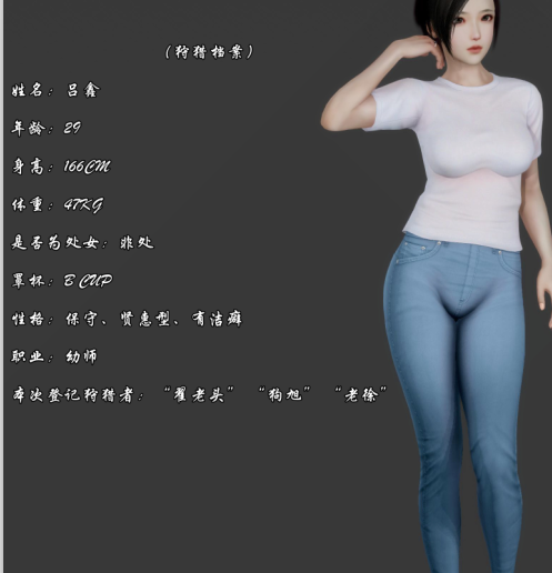 3D漫画-狩獵者日記 呂鑫篇(90P,200M)