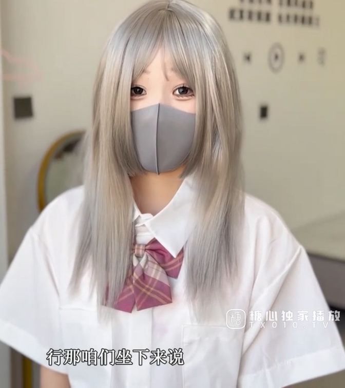 糖心新晋嫩妹-小千绪-JK学生妹肉偿（1V,405M）