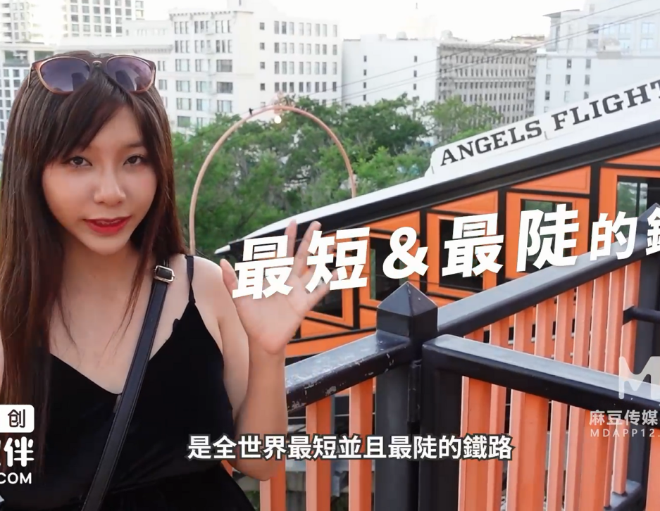 湾湾第一女优-吴梦梦-洛杉矶的晨光性爱(1V,891M)
