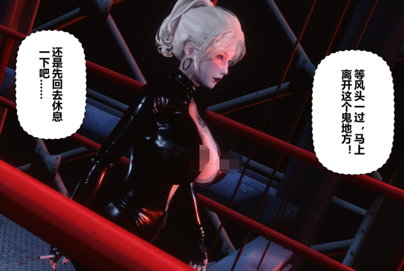 3D漫画-秘密21-30(3938P,1.46G)