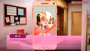 【PCSLG中文】我可爱的妹妹官方中文版【1.5G度盘】