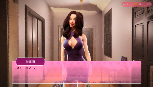 【PCSLG中文】我可爱的妹妹官方中文版【1.5G度盘】