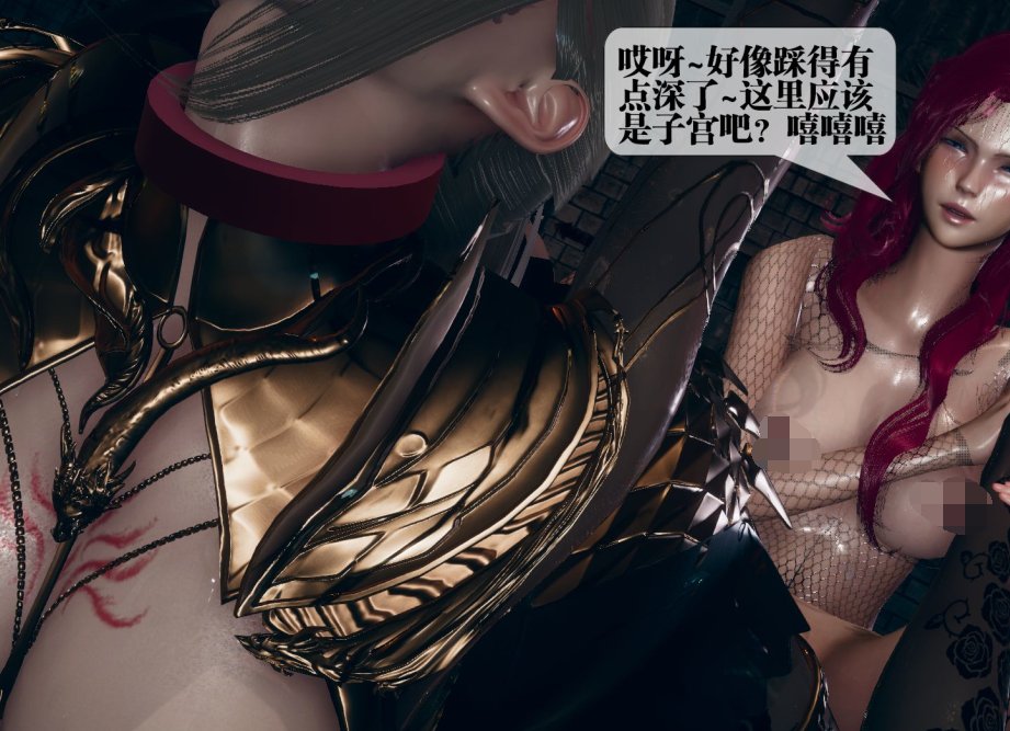3D漫画-墮落 11(200P,47M)