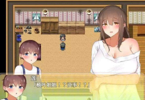 我的姐姐，我的室友 V1.69 汉化pc版全CG [1.4MB百度云]