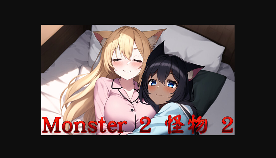 【PCSLG中文】怪物2 STEAM官方中文版【1G 度盘】