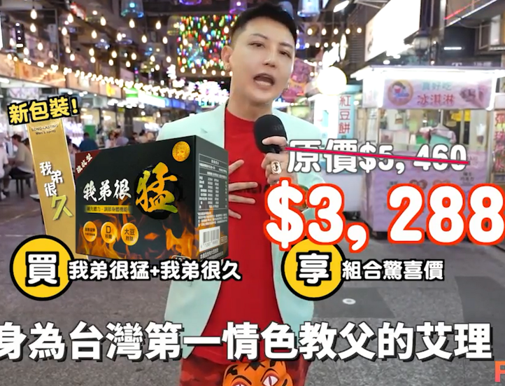 油管网红-小哥哥艾理-现场啪啪秀(6P,7V,848M)