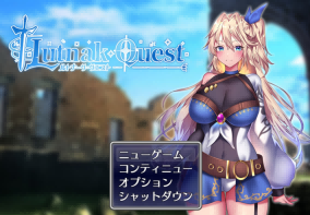 【爆乳异种幻想】ルトナーク・クエスト【1G百度】