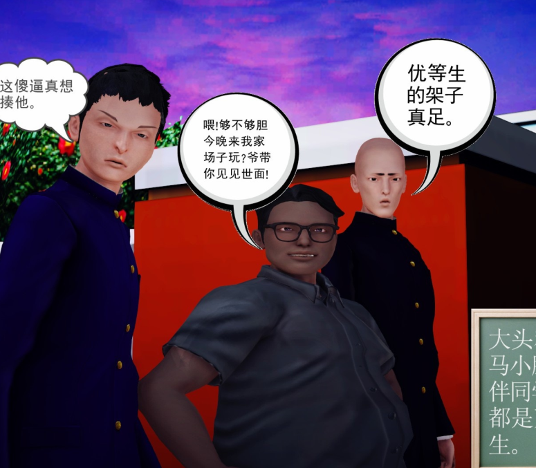 3D漫画-胁迫 1-2完（278P,112M）