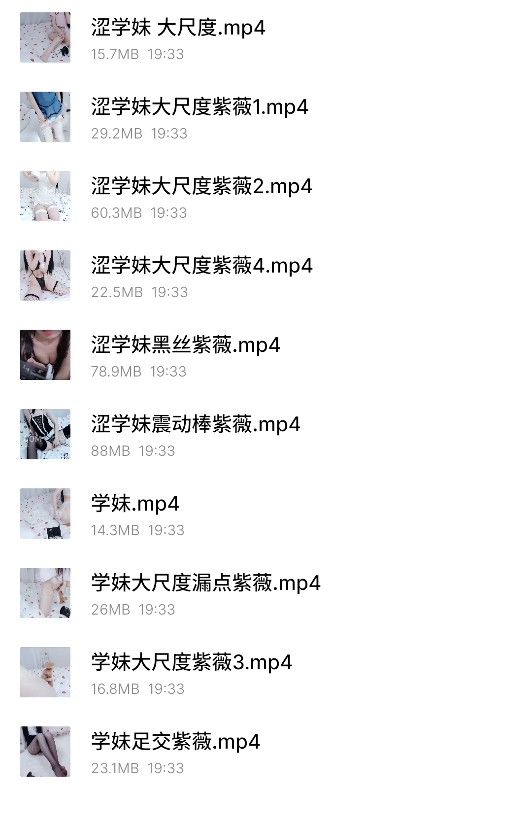 学妹+晚婉,小恩雅大尺度,漏,16v 915mb