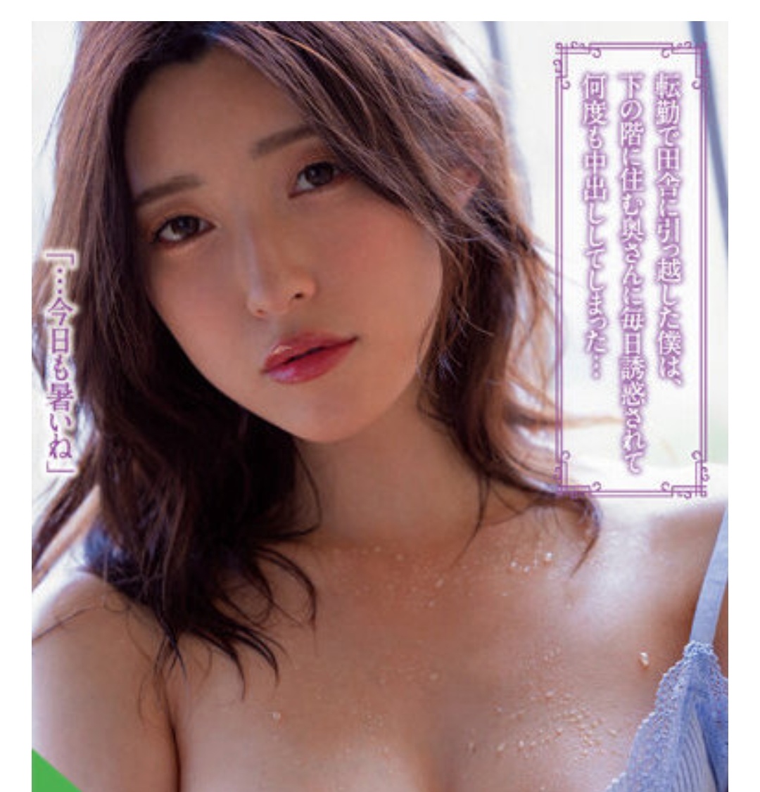 饭冈佳奈子(森沢かな/飯岡かなこ)BF-697-磁力链接-大约7G-有码