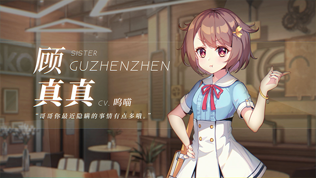 恋爱绮谭~不存在的夏天|官方中文|本体+1.0.3升补|NSZ|原版|
