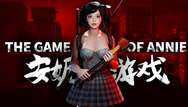 安妮的游戏|官方中文|V0.997HF2-优化+遭遇战-欲望竞技|解压即撸|