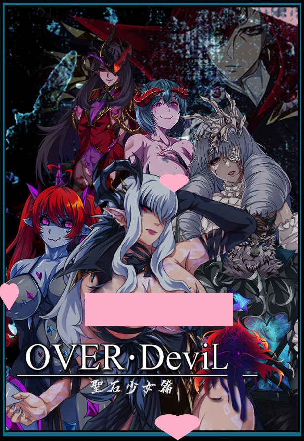 【极品大作RPG/中文/动态】OVER·DeviL 聖石少女篇 STEAM官方中文正式步兵版+CG包【新作/CV/2.3G】