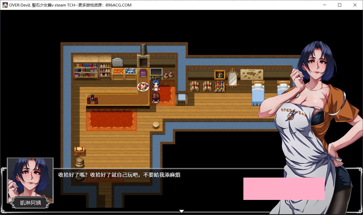 【极品大作RPG/中文/动态】OVER·DeviL 聖石少女篇 STEAM官方中文正式步兵版+CG包【新作/CV/2.3G】